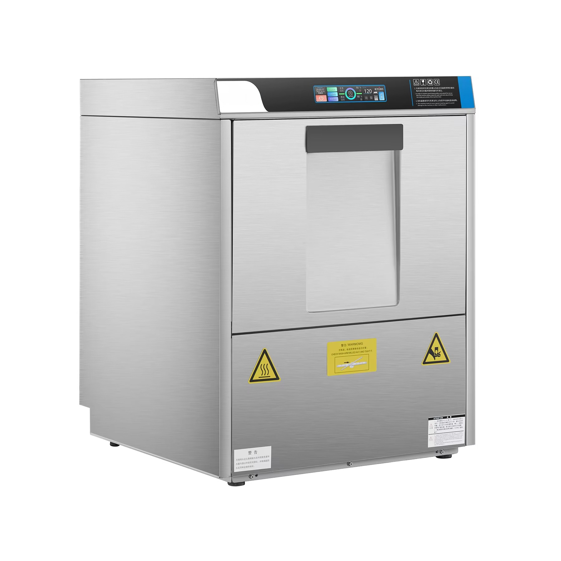 Commercial Undercounter Dishwasher - 스테인리스 스틸 언더카운터 상업용 식기세척기, 220V