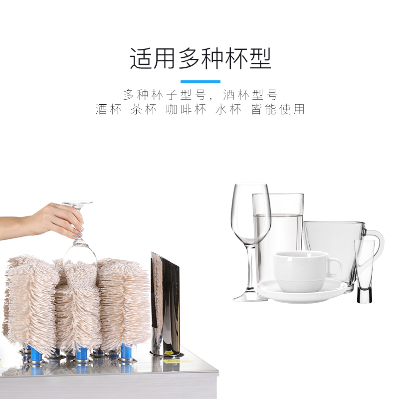 상업용 전기 유리 세척기 와인잔 컵 닦는 기계 스타 호 - Glass Washer Machine Bar Commercial 리뷰 및 가격
