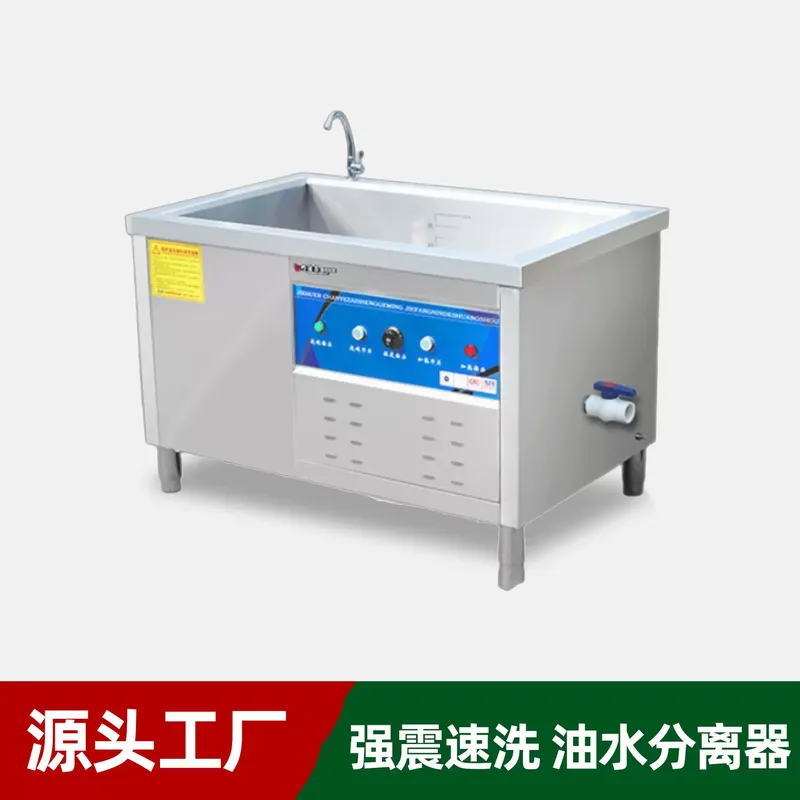 초음파 식기세척기, 상업용, 설치 불필요, 자동 작동, - Ultrasonic Dishwasher Sink Integrated 리뷰 및 가격
