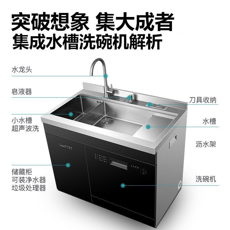 일체형 싱크대 세척기, 자동 가정용 식기세척기, 초음파 - Ultrasonic Dishwasher Sink Integrated 리뷰 및 가격