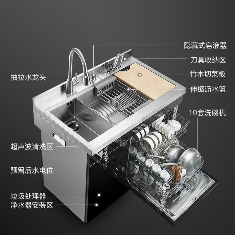 일체형 싱크대 세척기, 자동 가정용 식기세척기, 초음파 - Ultrasonic Dishwasher Sink Integrated 리뷰 및 가격