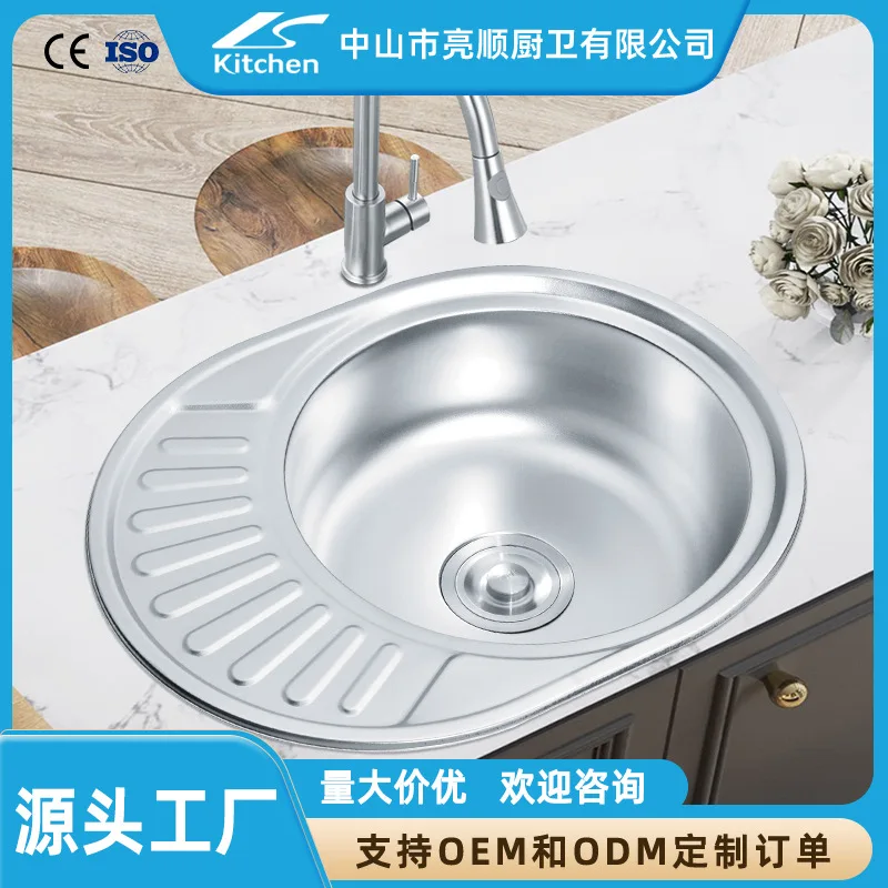 5745 원형 세면대, 스테인리스 스틸 싱크대, 날개형 - Small Dishwasher For Apartment 리뷰 및 가격