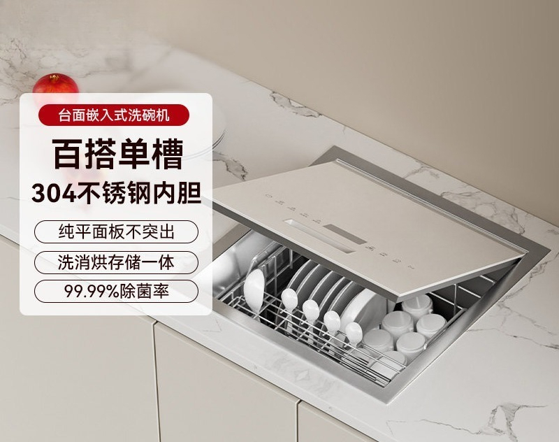 Q6 카운터탑 미니 자동 식기세척기 6인용 식기 세트  - Countertop Dishwasher Mini Compact 리뷰 및 가격