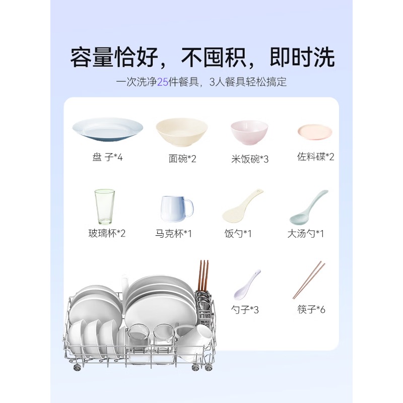 식기세척기 매우 좁은 공간용 소형 아파트용 데스크탑 자 - Small Dishwasher For Apartment 리뷰 및 가격