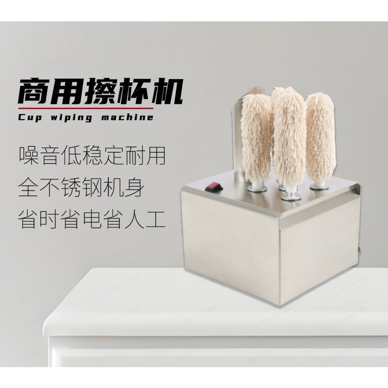 자동 유리 세척 광택기, 상업용 5/8 헤드 전기식 바 - Glass Washer Machine Bar Commercial 리뷰 및 가격