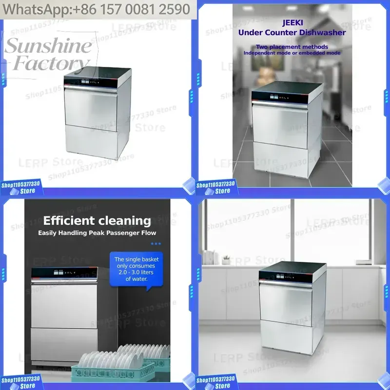 전문가용 언더카운터 상업용 빌트인 식기세척기 호텔 레스 - Commercial Undercounter Dishwasher 리뷰 및 가격
